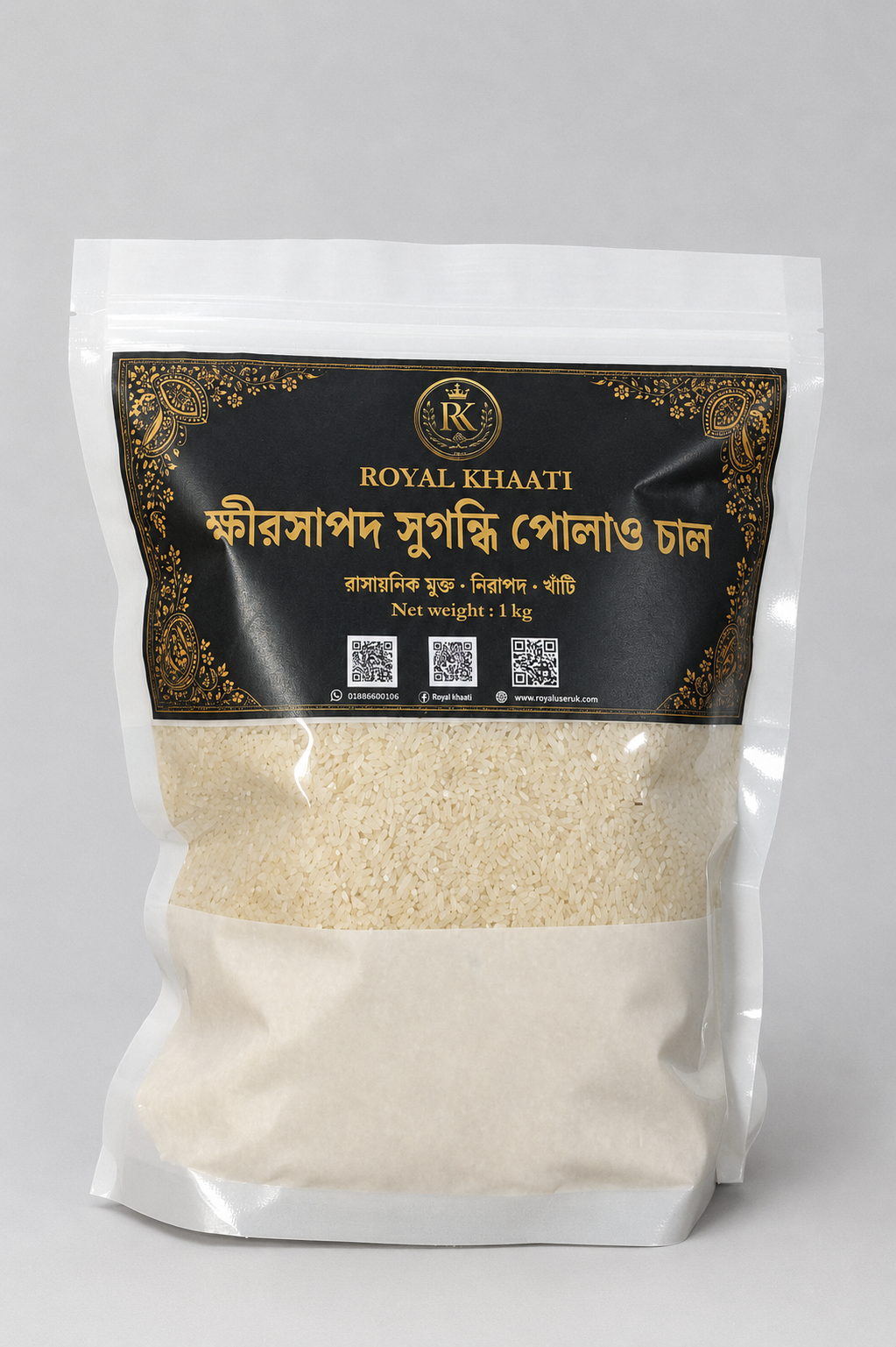 Khirsapad Aromatic Polao Rice (1 kg)