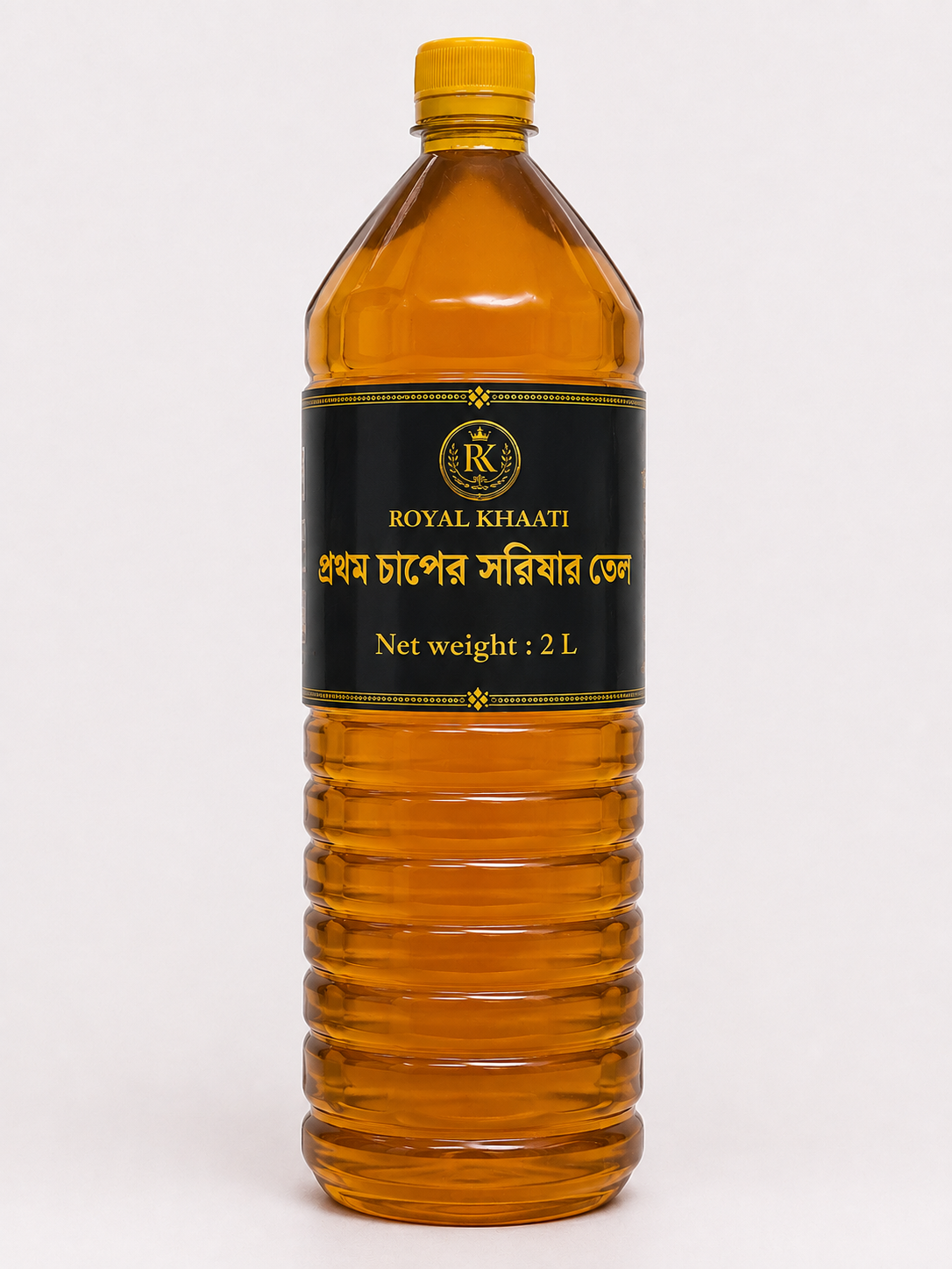 First Pressed Mustard Oil