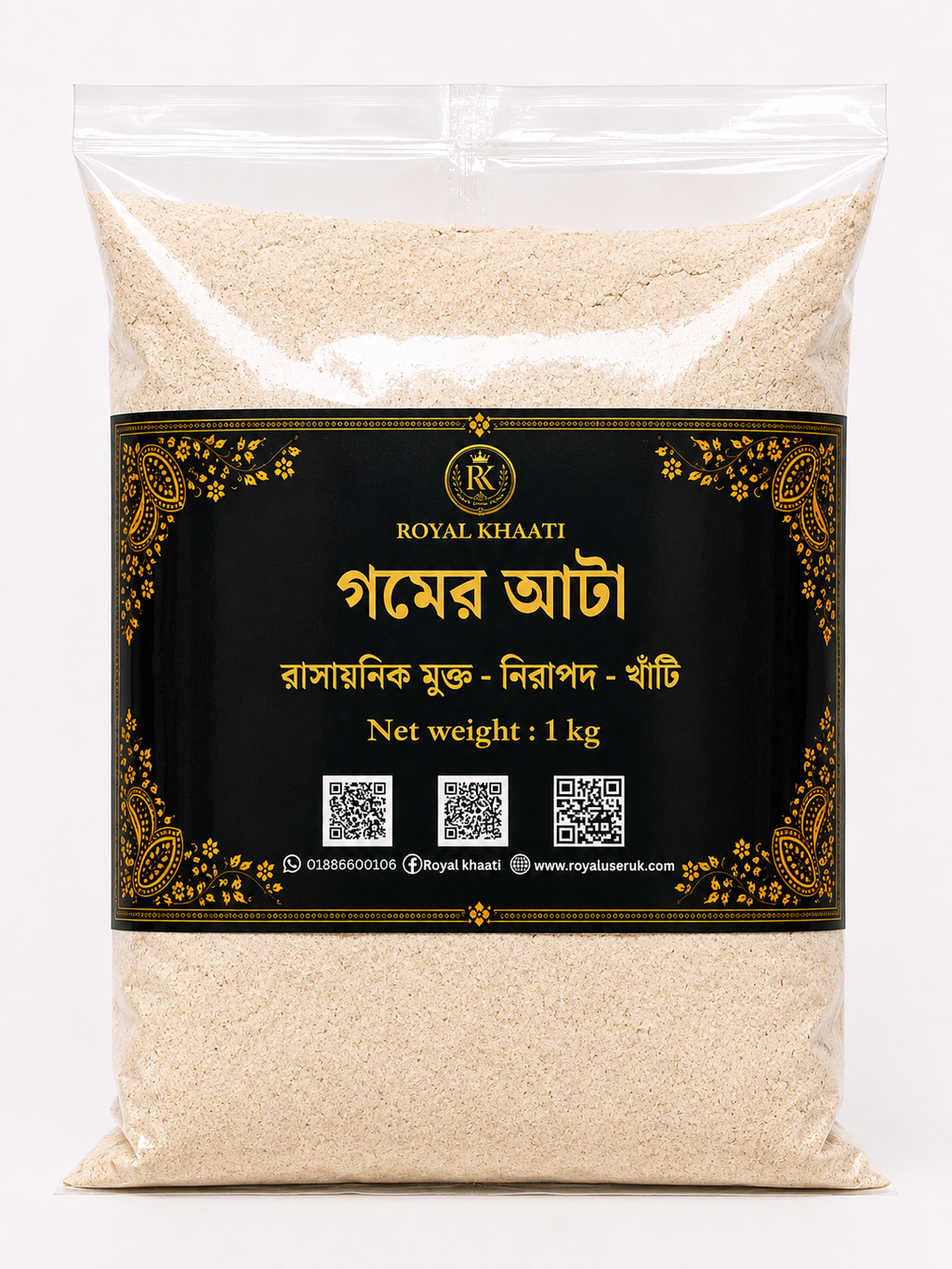 Premium Organic Gomer Aata (Wheat Flour) – 1kg