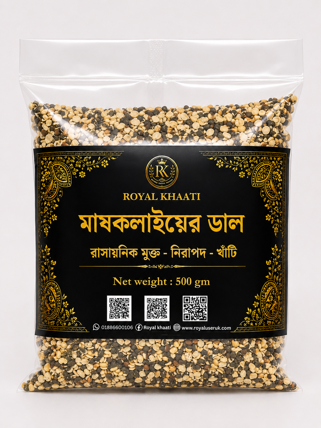 Premium Organic Mashkolai Dal (Black Gram / Urad Dal)