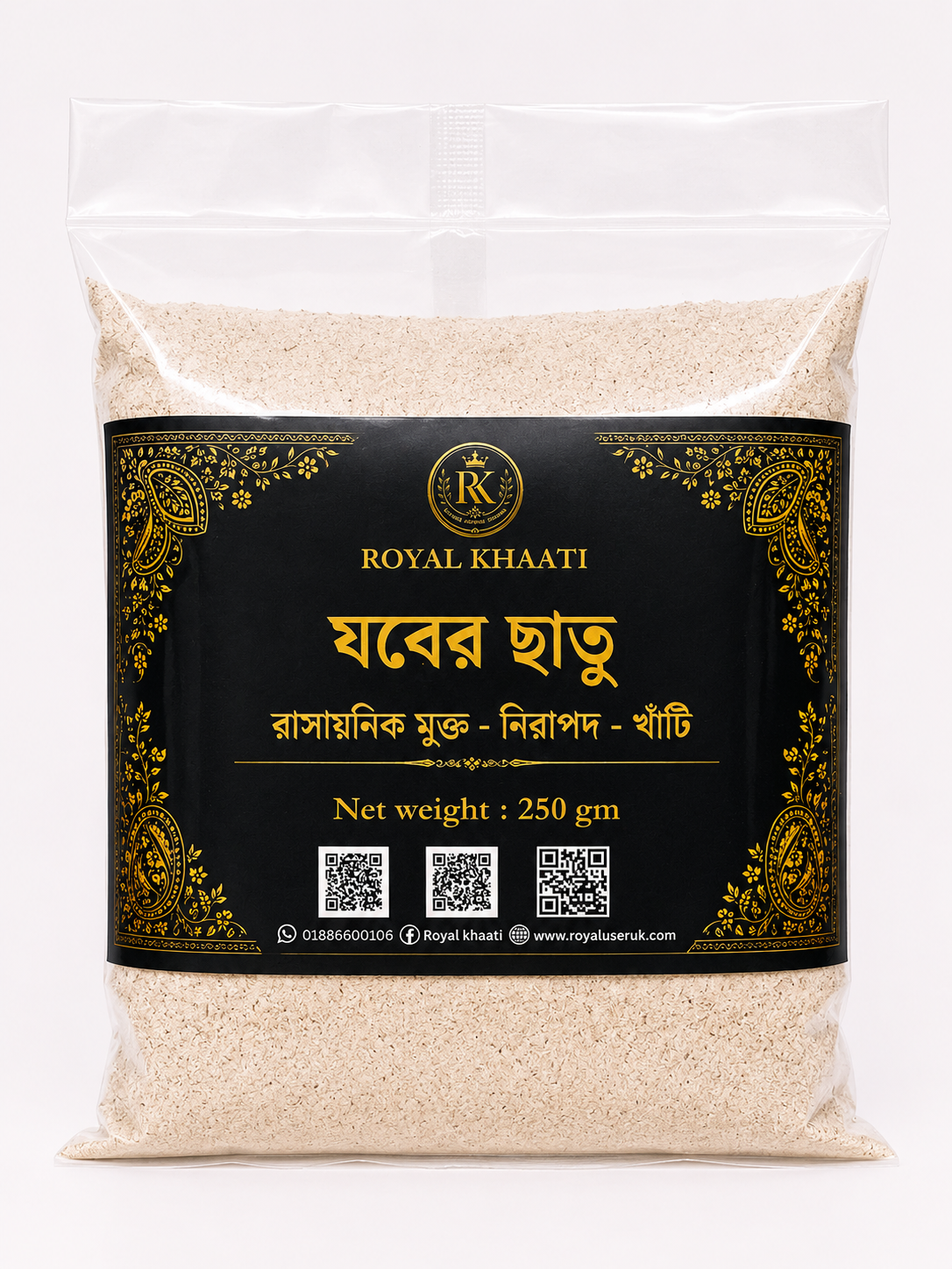 Premium Organic Jober Chatu (Barley Sattu)