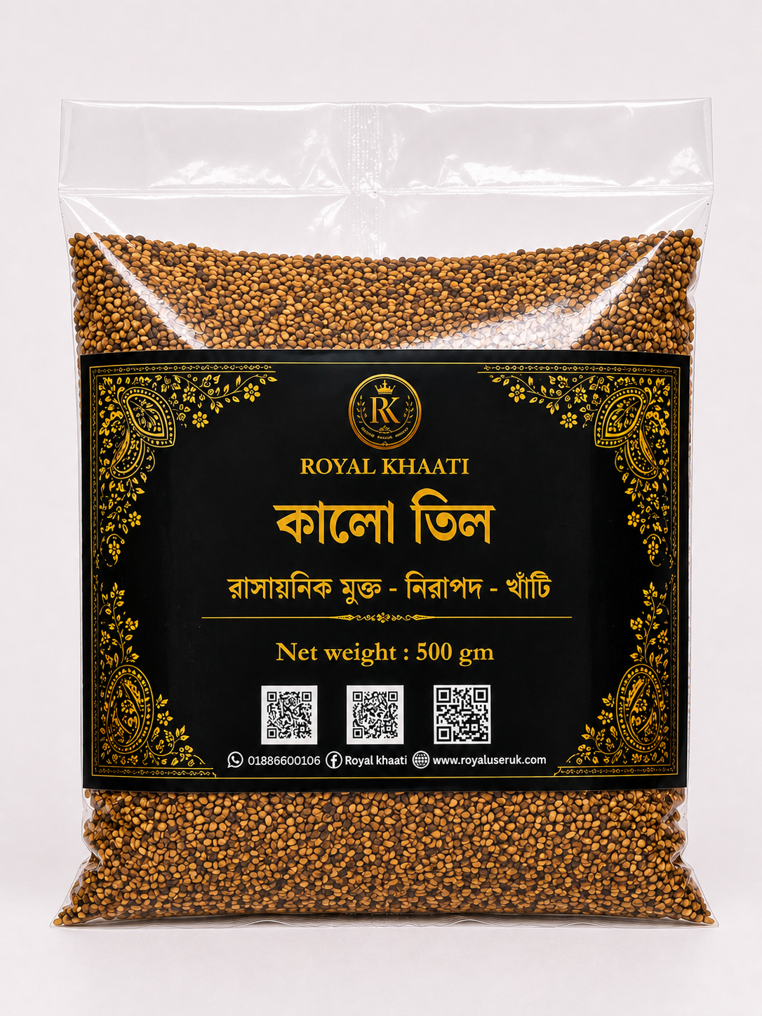 Premium Organic Black Sesame Seeds (Kalo Til)