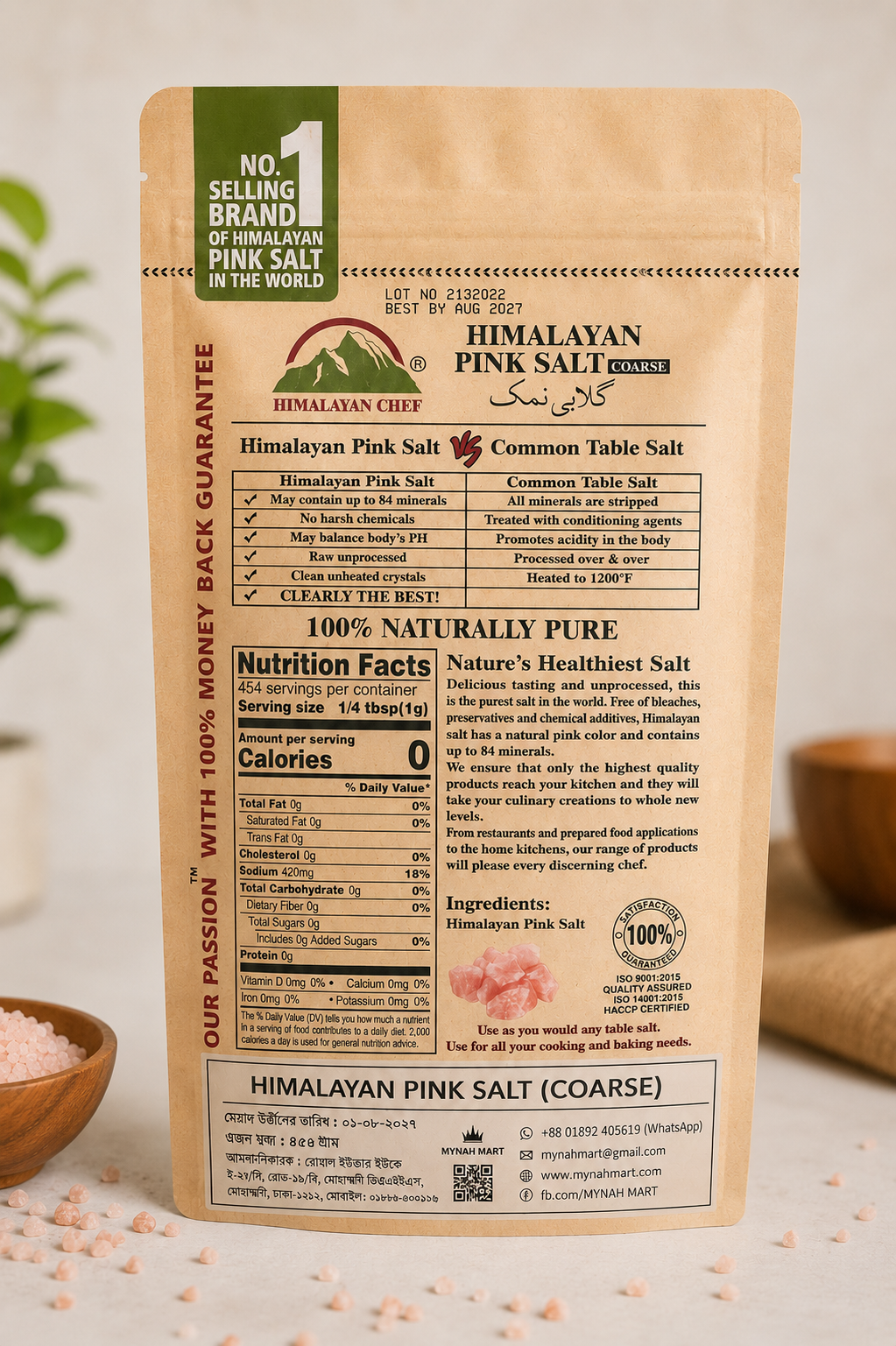 Himalayan Pink Salt (Coarse)