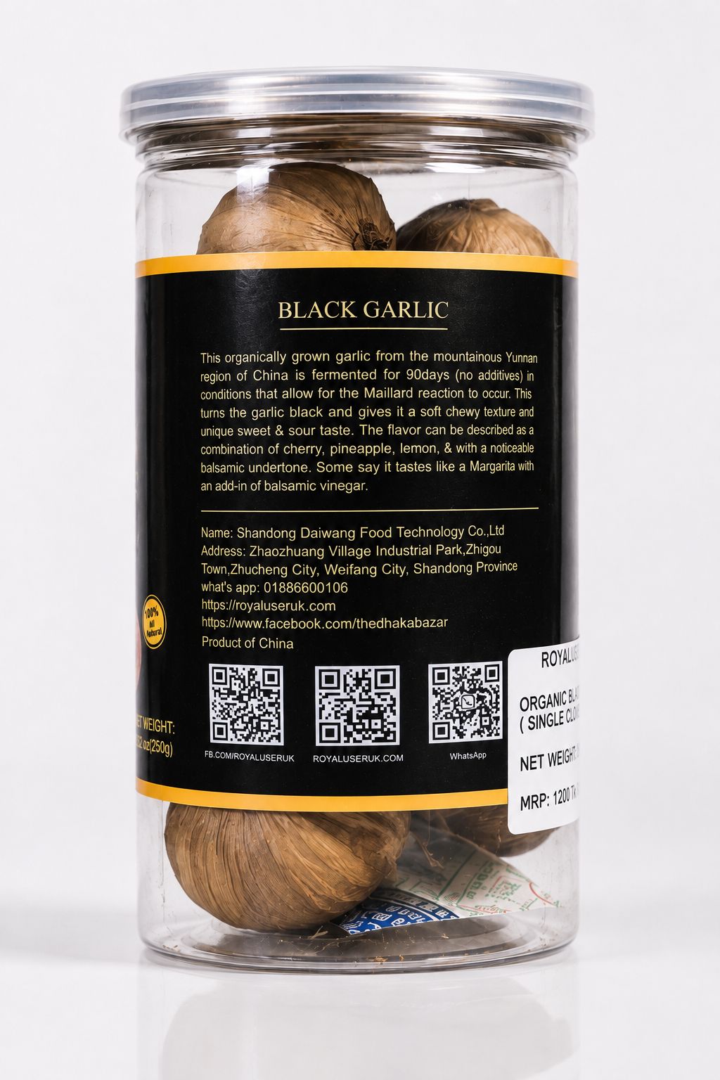 Black Garlic (Single Clove)