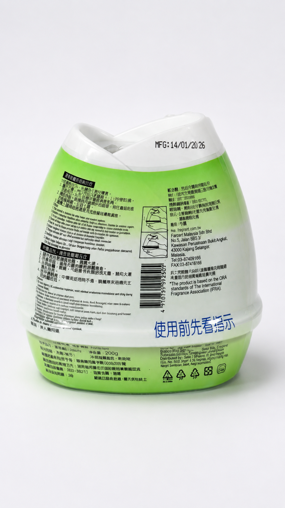 Farcent Mosquito Repellent Gel – Lemon Grass Mint | 200g