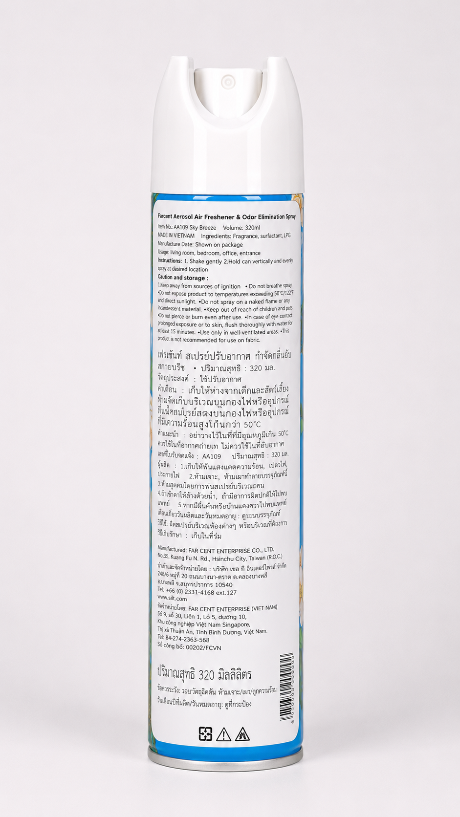 Farcent Ocean Sky Breeze Scented Spray 6 in 1 | 320ml