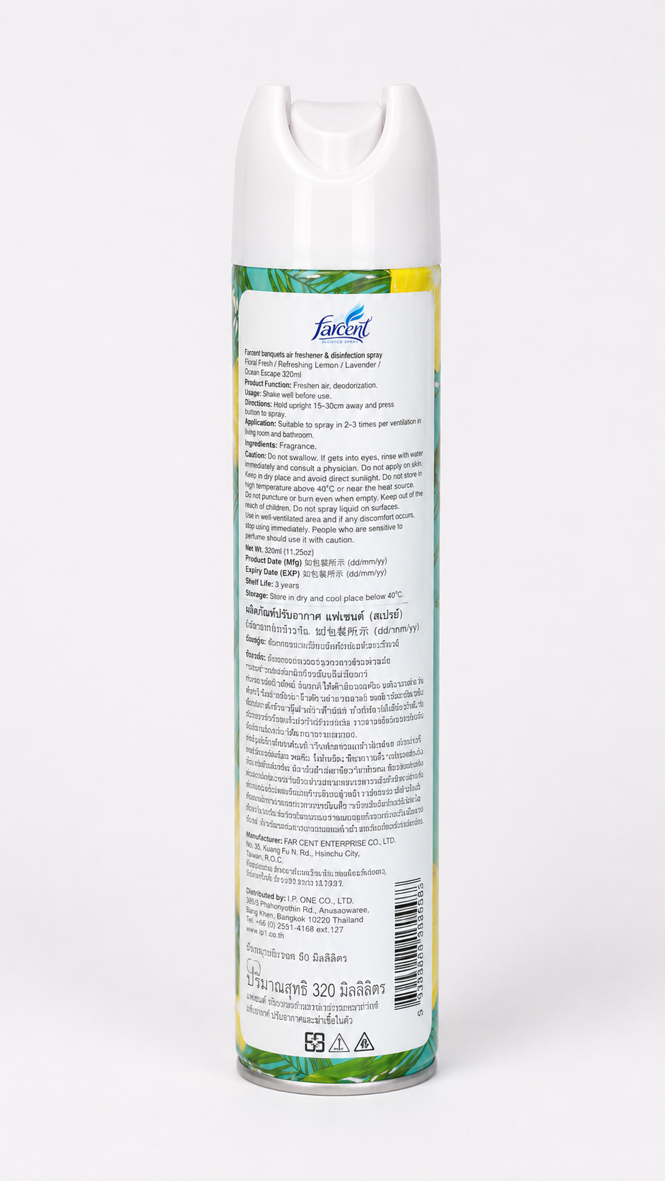 Farcent Refreshing Lemon Scented Spray 6 in 1 | 320ml