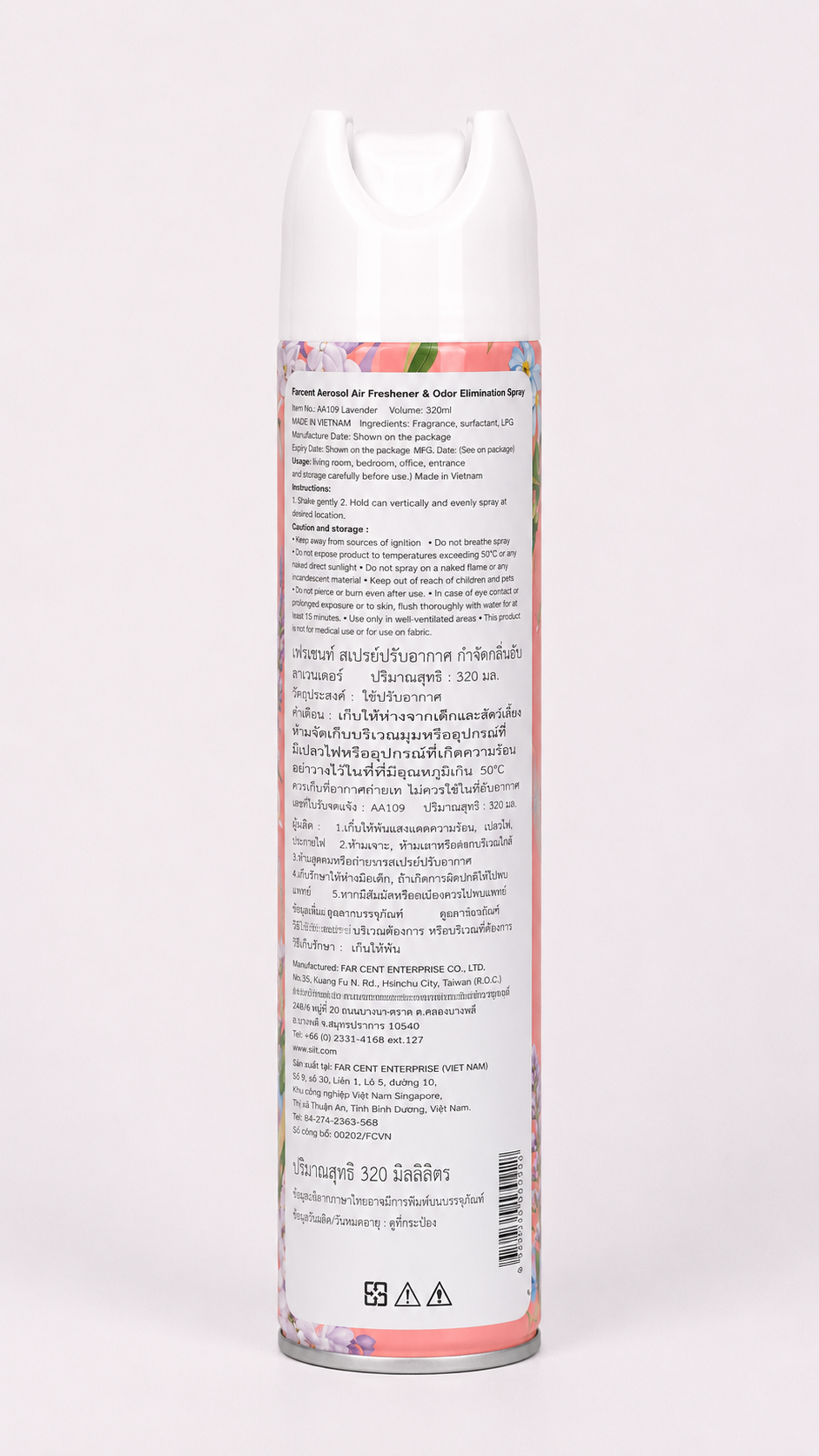 Farcent Relaxing Lavender Scented Spray 6 in 1 | 320ml