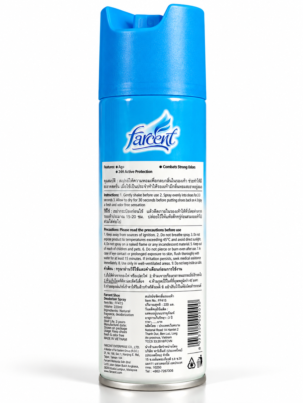 Farcent Shoe Deodorizer Spray – Extra Strength Ag+