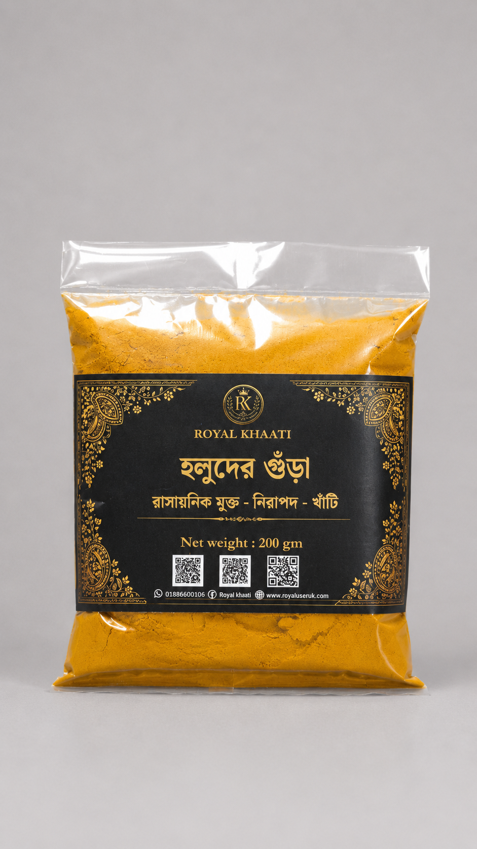 Turmeric Powder (200 gm)