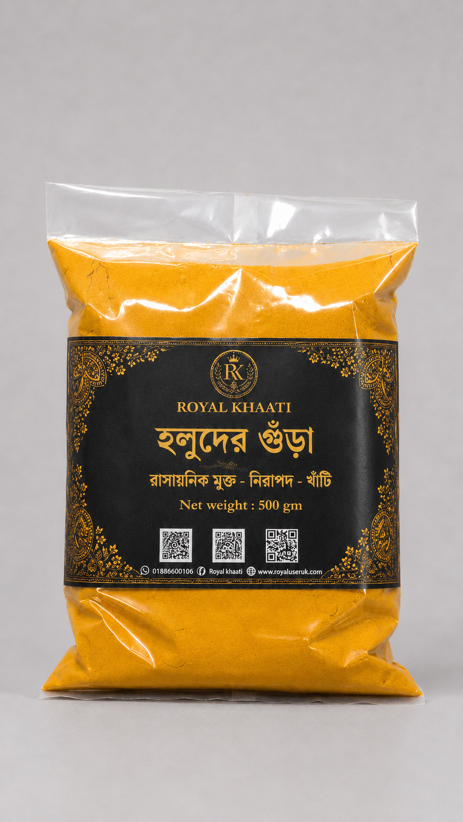 Turmeric Powder (500 gm)