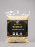 Paijam Rice (1 kg)