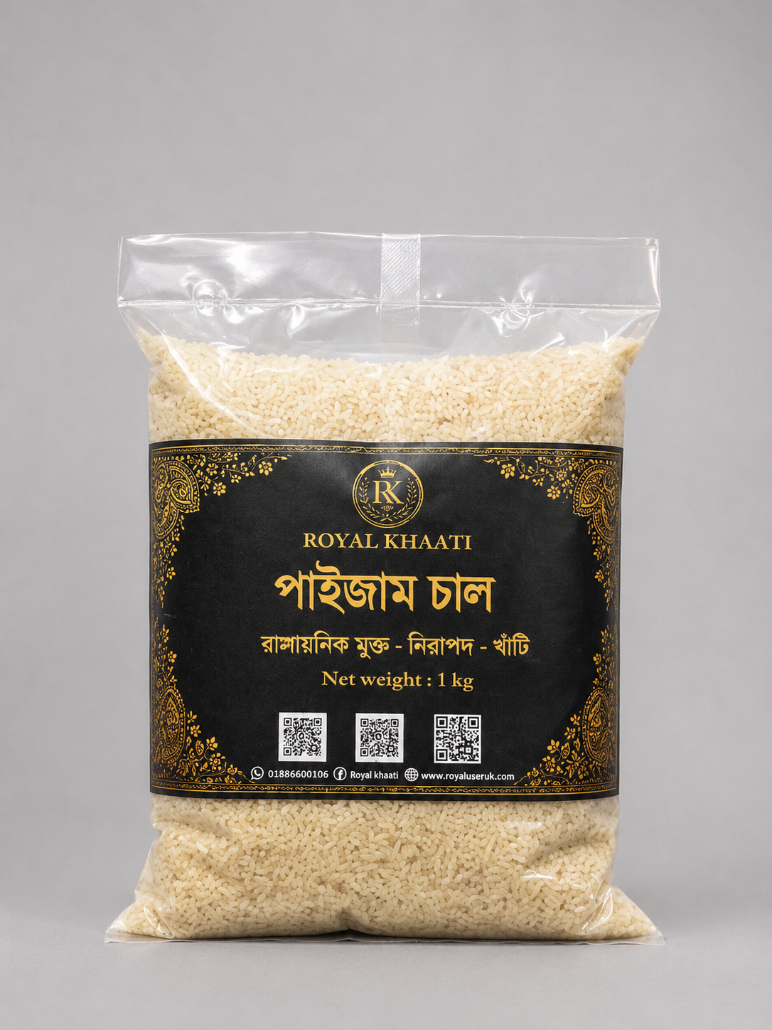 Paijam Rice (1 kg)