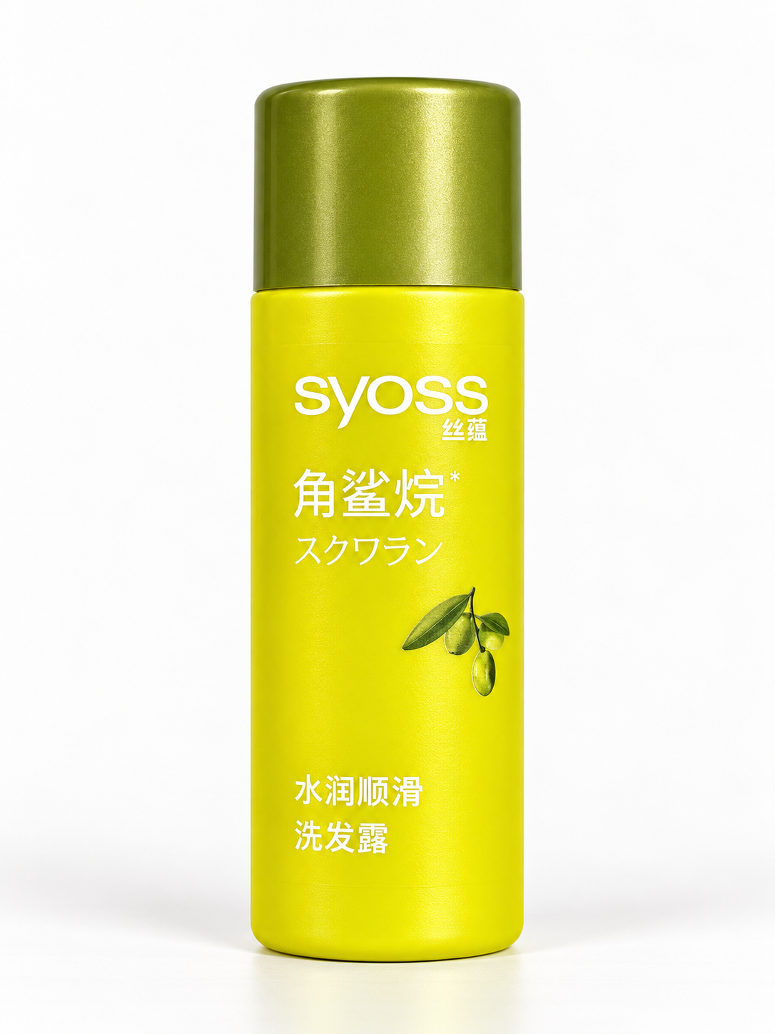 SYOSS Squalane Moisturizing & Smoothing Shampoo & Conditioner Travel Set – 50ml + 50ml