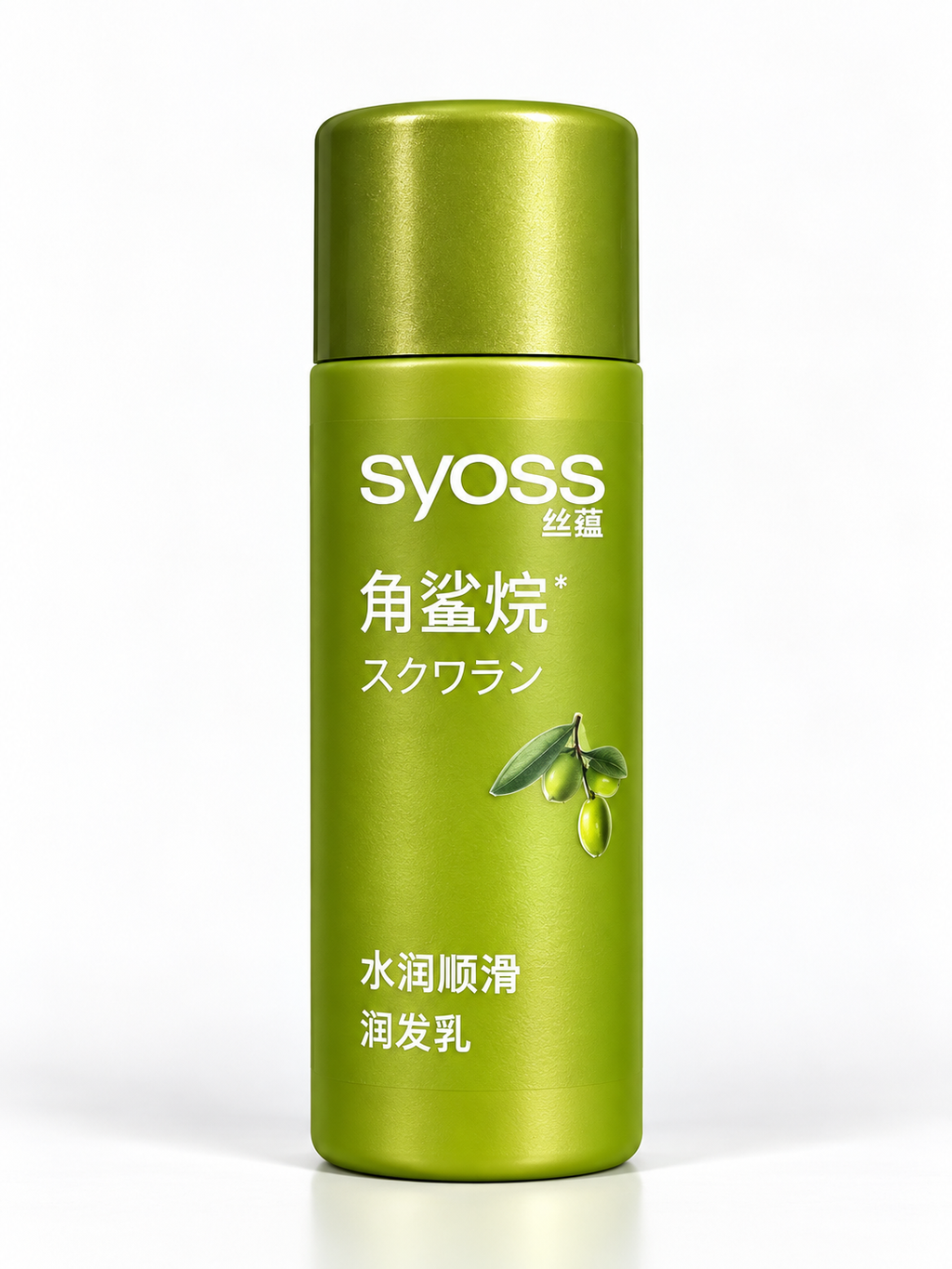 SYOSS Squalane Moisturizing & Smoothing Shampoo & Conditioner Travel Set – 50ml + 50ml