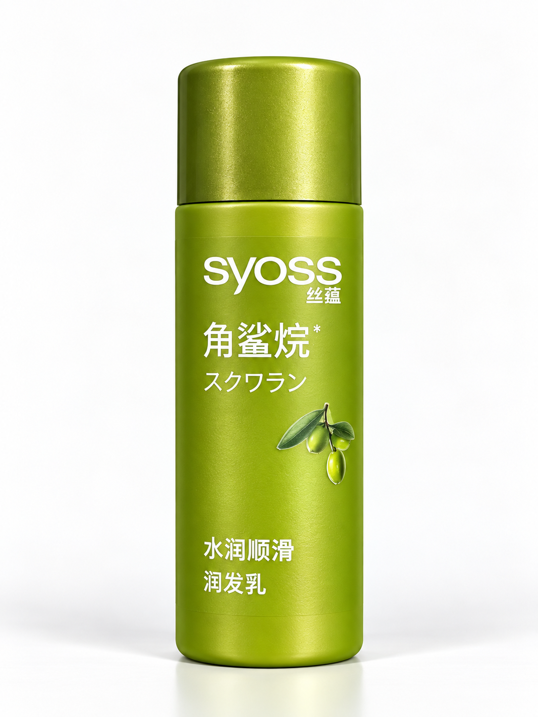 SYOSS Squalane Moisturizing & Smoothing Shampoo & Conditioner Travel Set – 50ml + 50ml