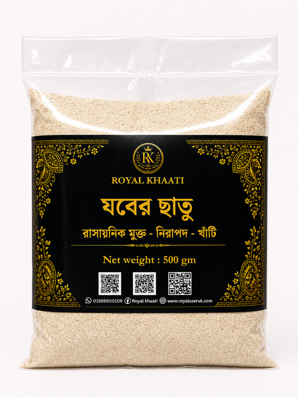 Premium Organic Jober Chatu (Barley Sattu)