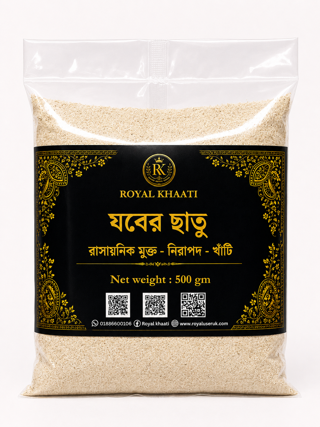 Premium Organic Jober Chatu (Barley Sattu)