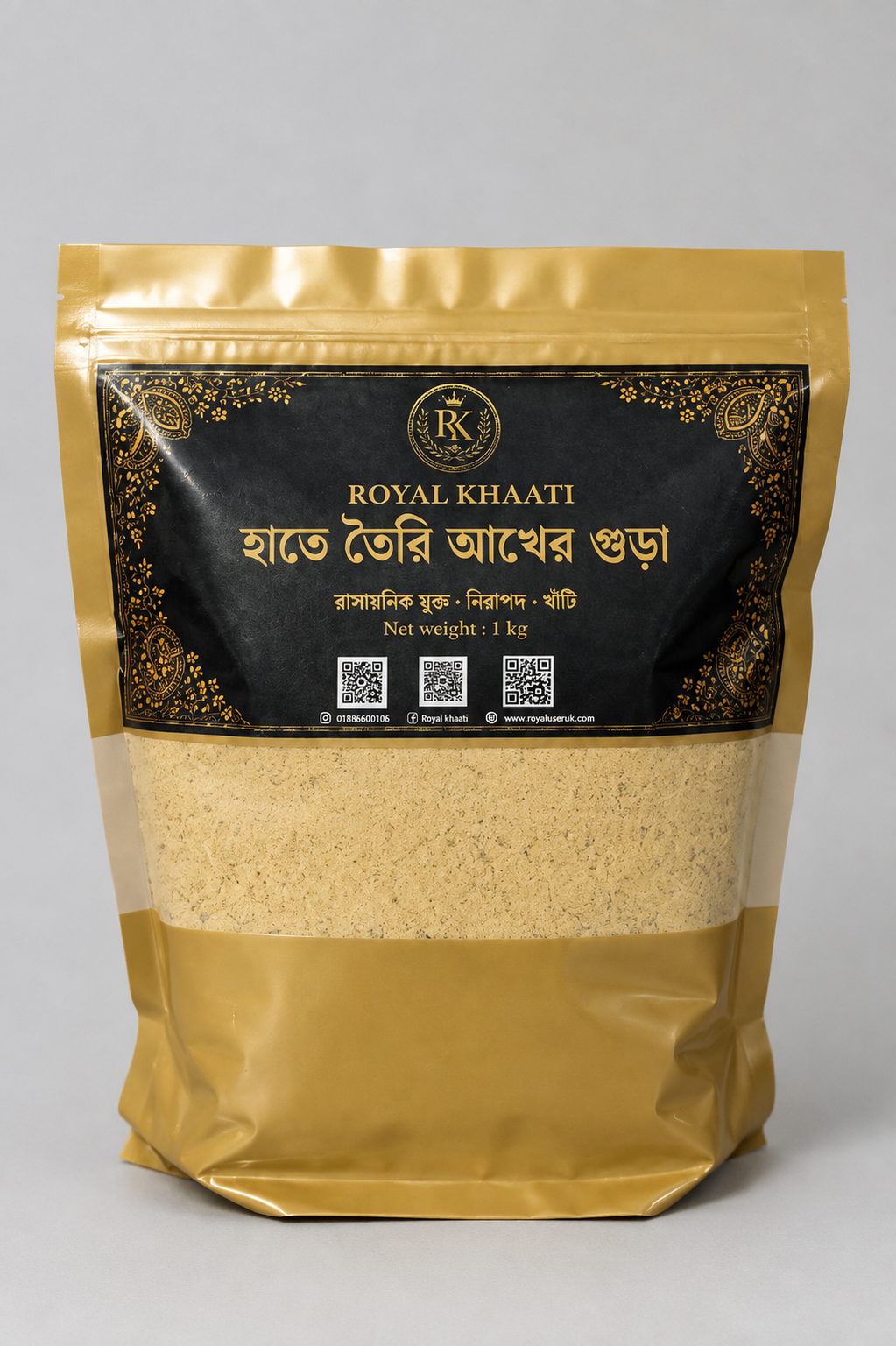 Fulbaria Akher Chini
