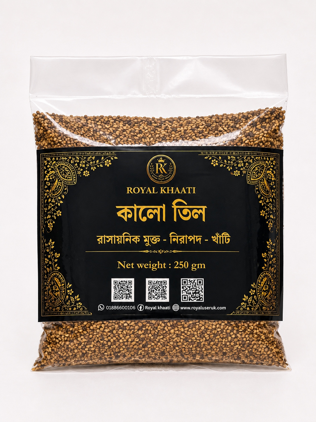 Premium Organic Black Sesame Seeds (Kalo Til)