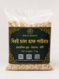 Biroi Rice (Half Fiber) - 1 kg