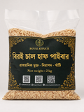 Biroi Rice (Half Fiber) - 2 kg