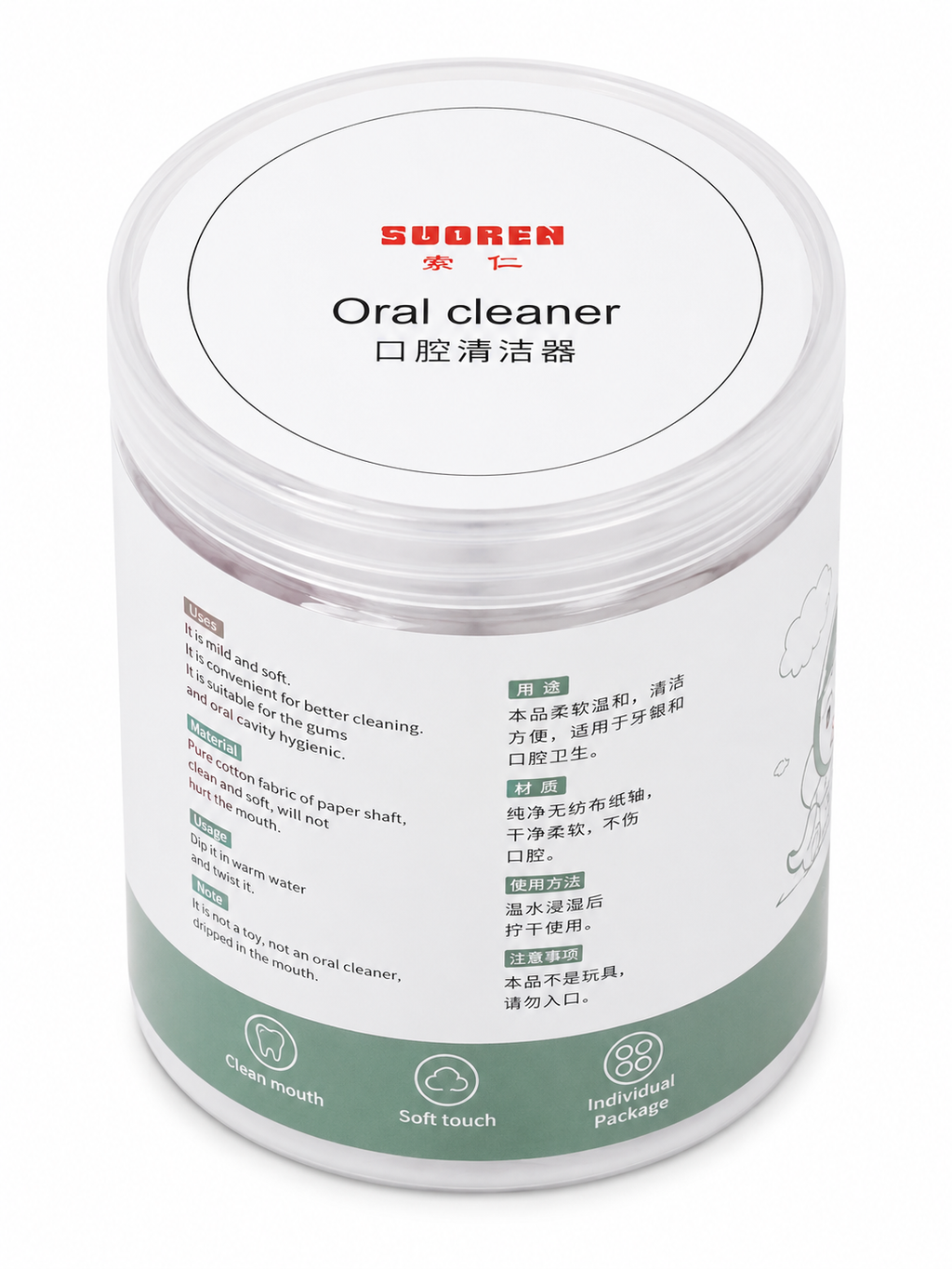 SUOREN Baby Oral Cleaner – Soft Touch | Individually Packed | 30 PCS