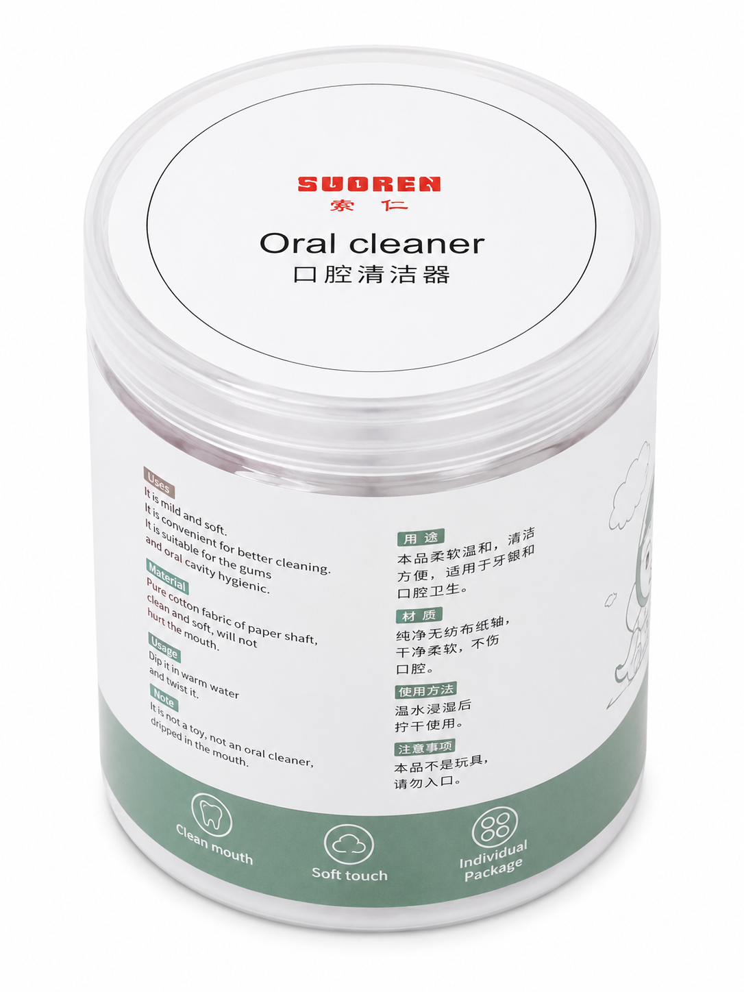 SUOREN Baby Oral Cleaner – Soft Touch | Individually Packed | 30 PCS