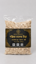 Ganjia Rice Chira - Flattened Rice (500 gm)