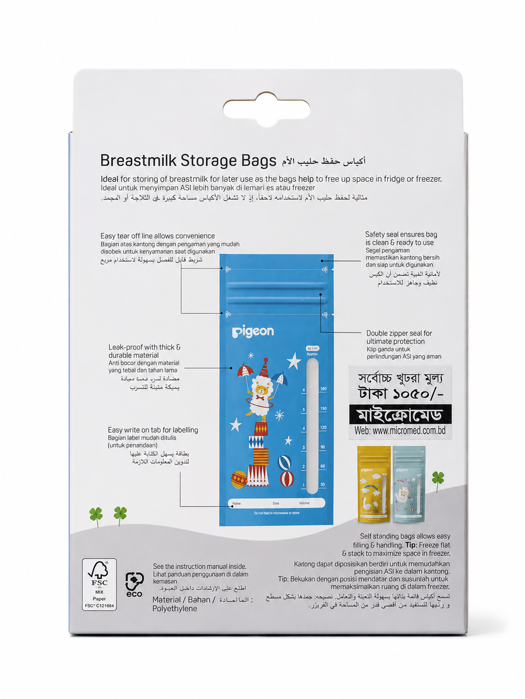 Pigeon Breastmilk Storage Bags – 180ml / 6oz | 25 Bags
