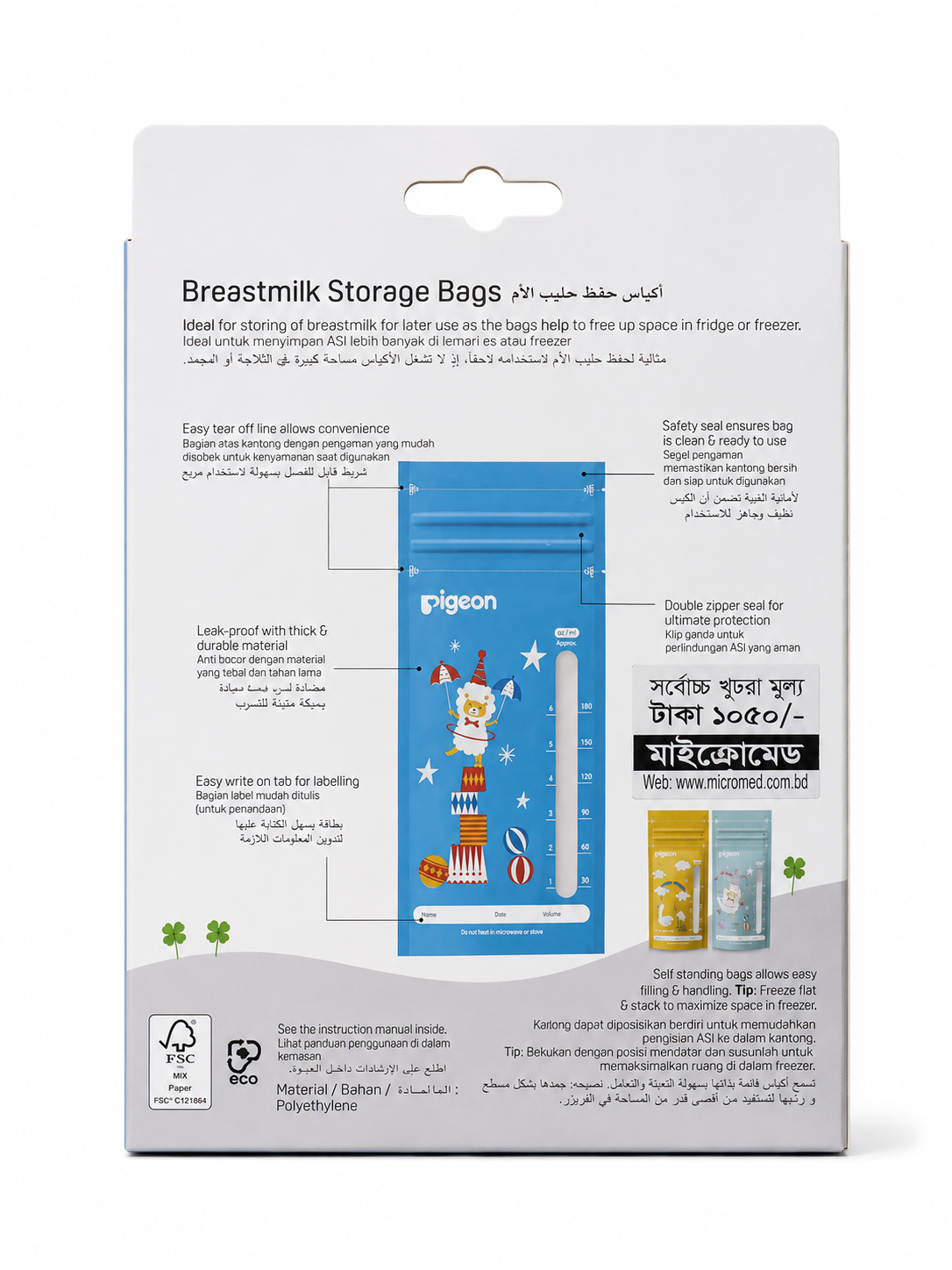 Pigeon Breastmilk Storage Bags – 180ml / 6oz | 25 Bags