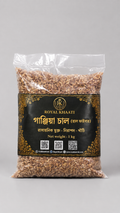 Ganjia Rice - Half Fiber (1 kg)
