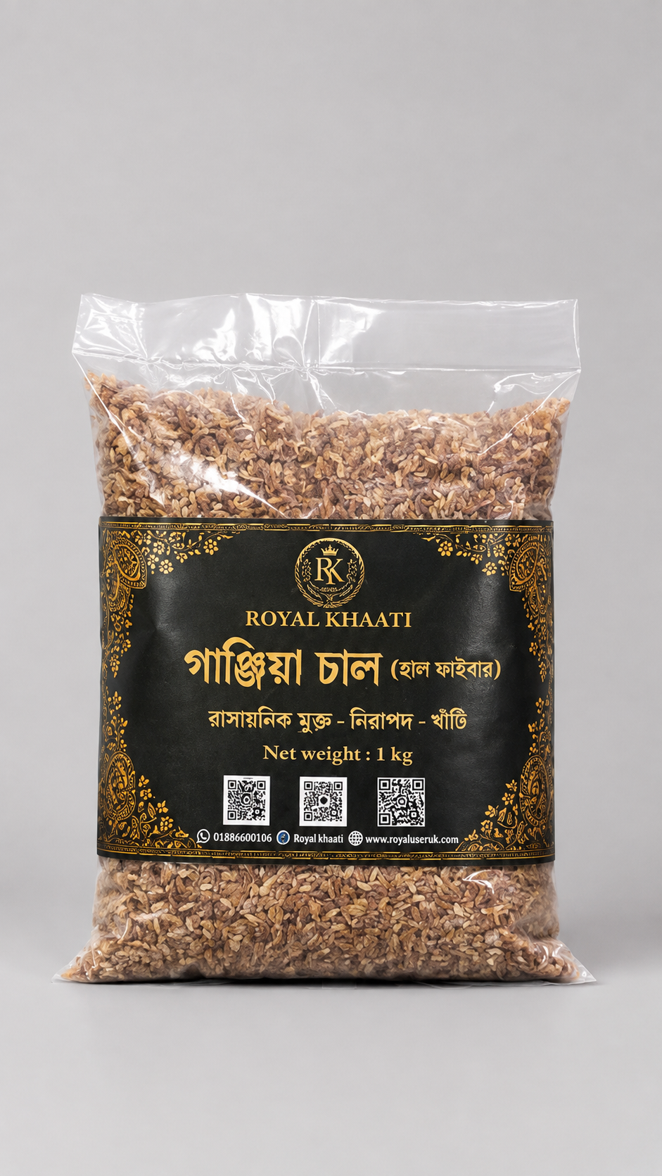 Ganjia Rice - Half Fiber (1 kg)
