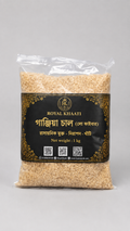 Ganjia Rice - Low Fiber (1 kg)