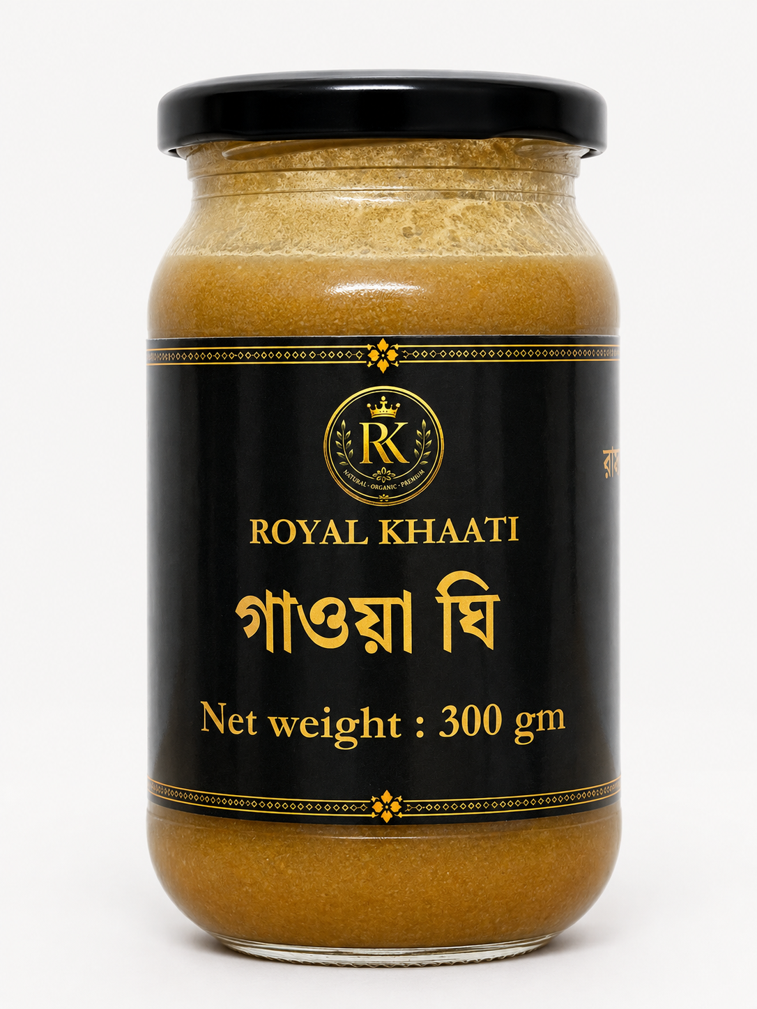 Pure Cow Ghee