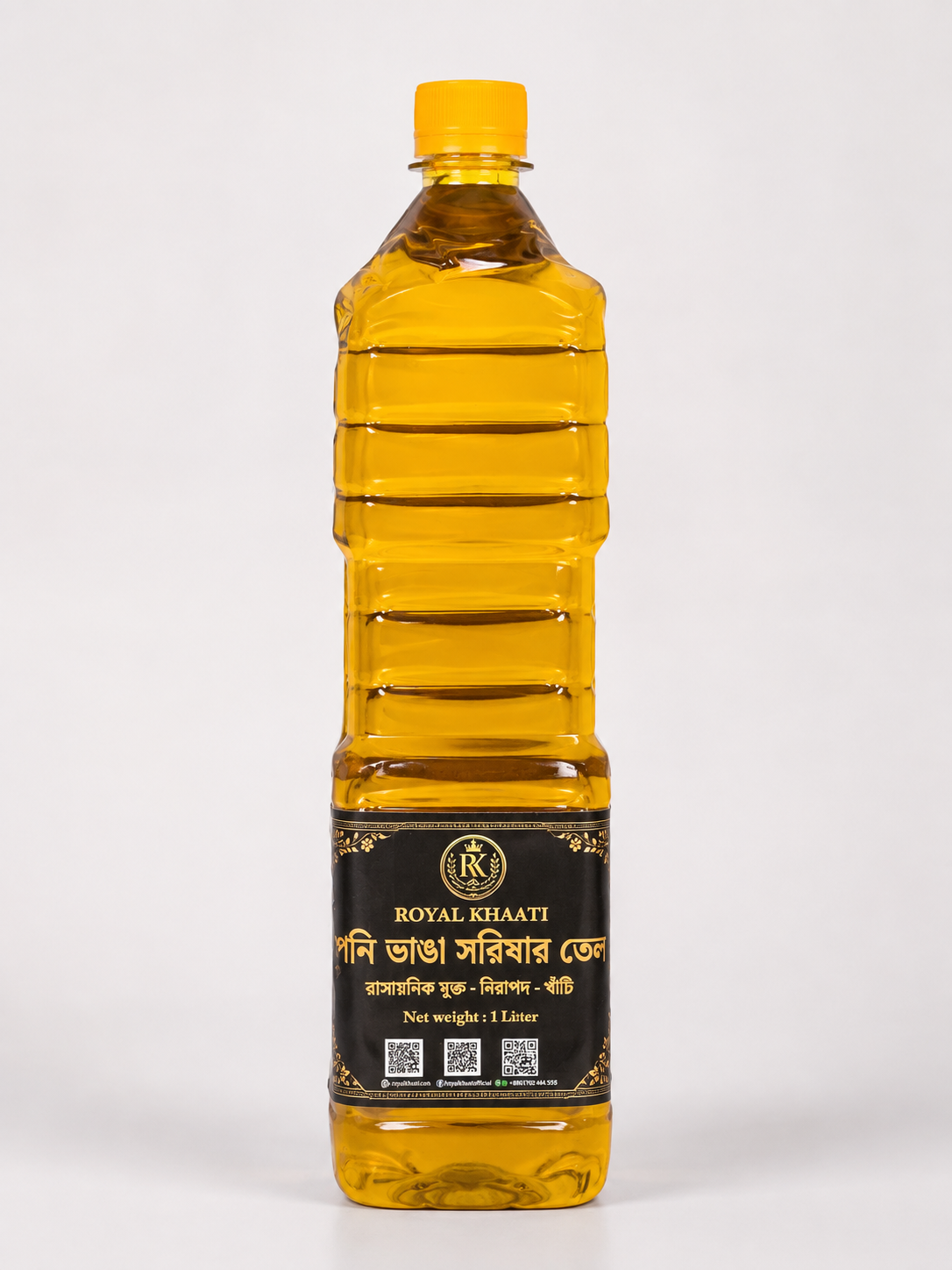 Cold-Pressed Mustard Oil