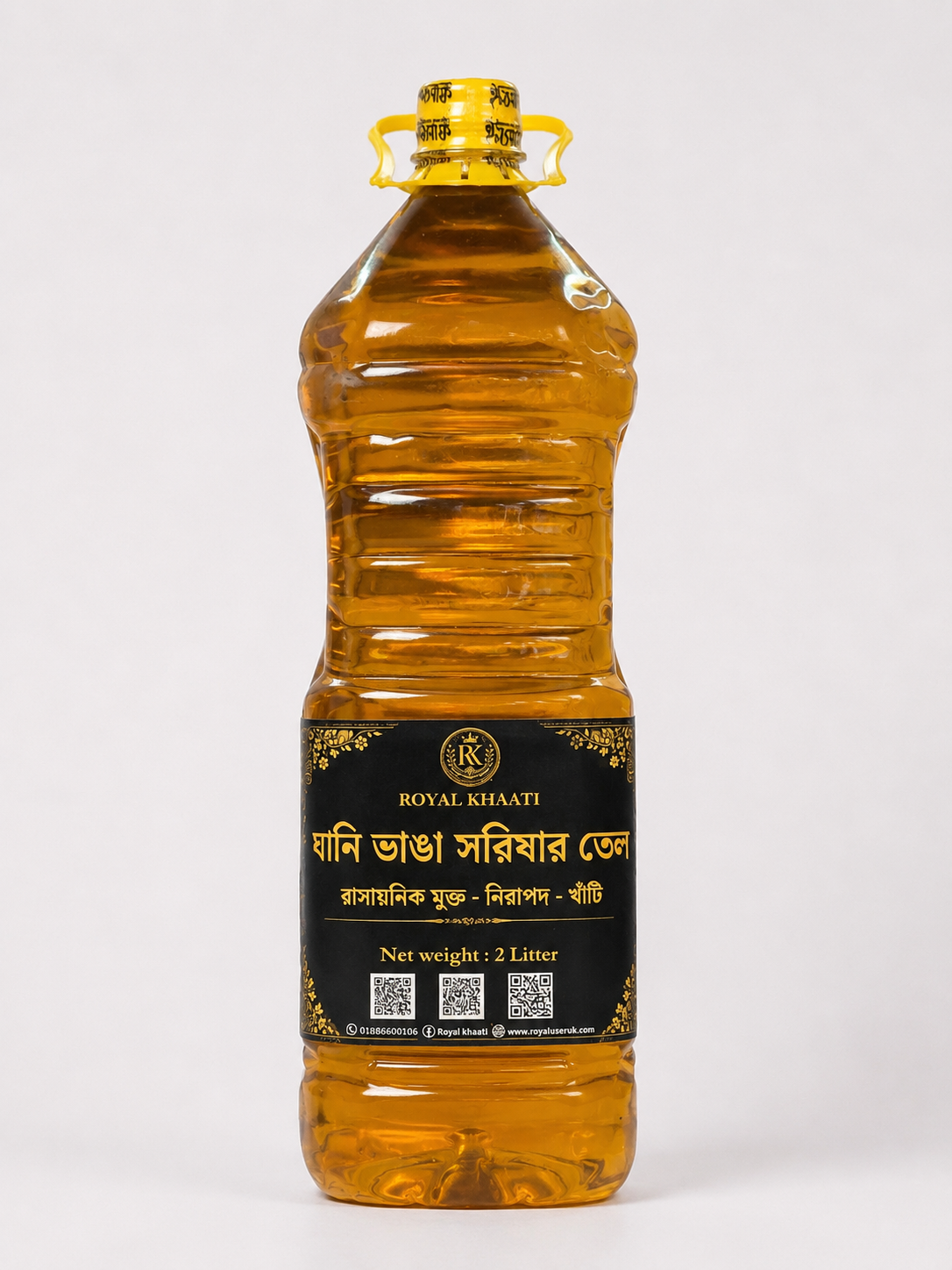Cold-Pressed Mustard Oil