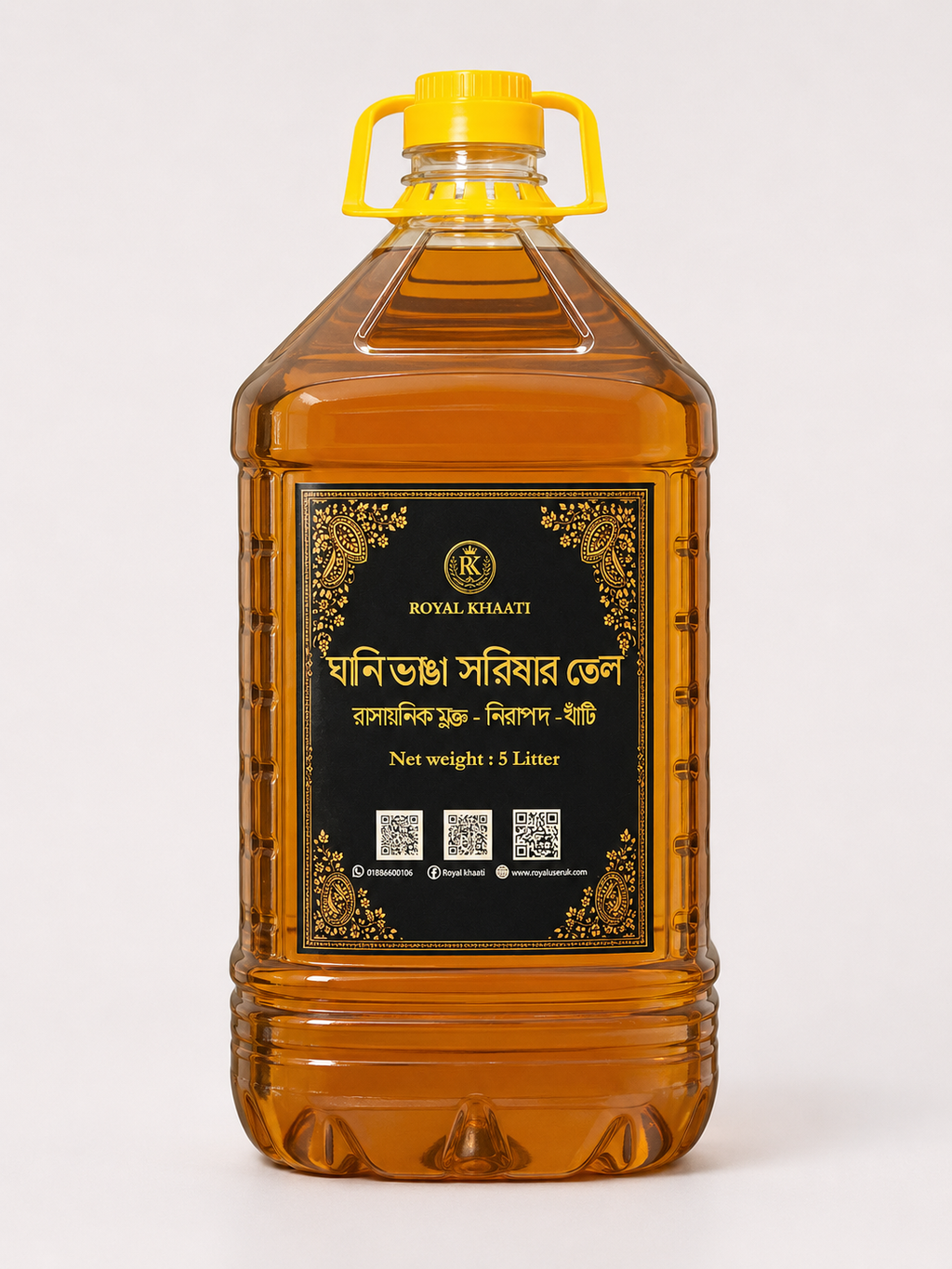 Cold-Pressed Mustard Oil