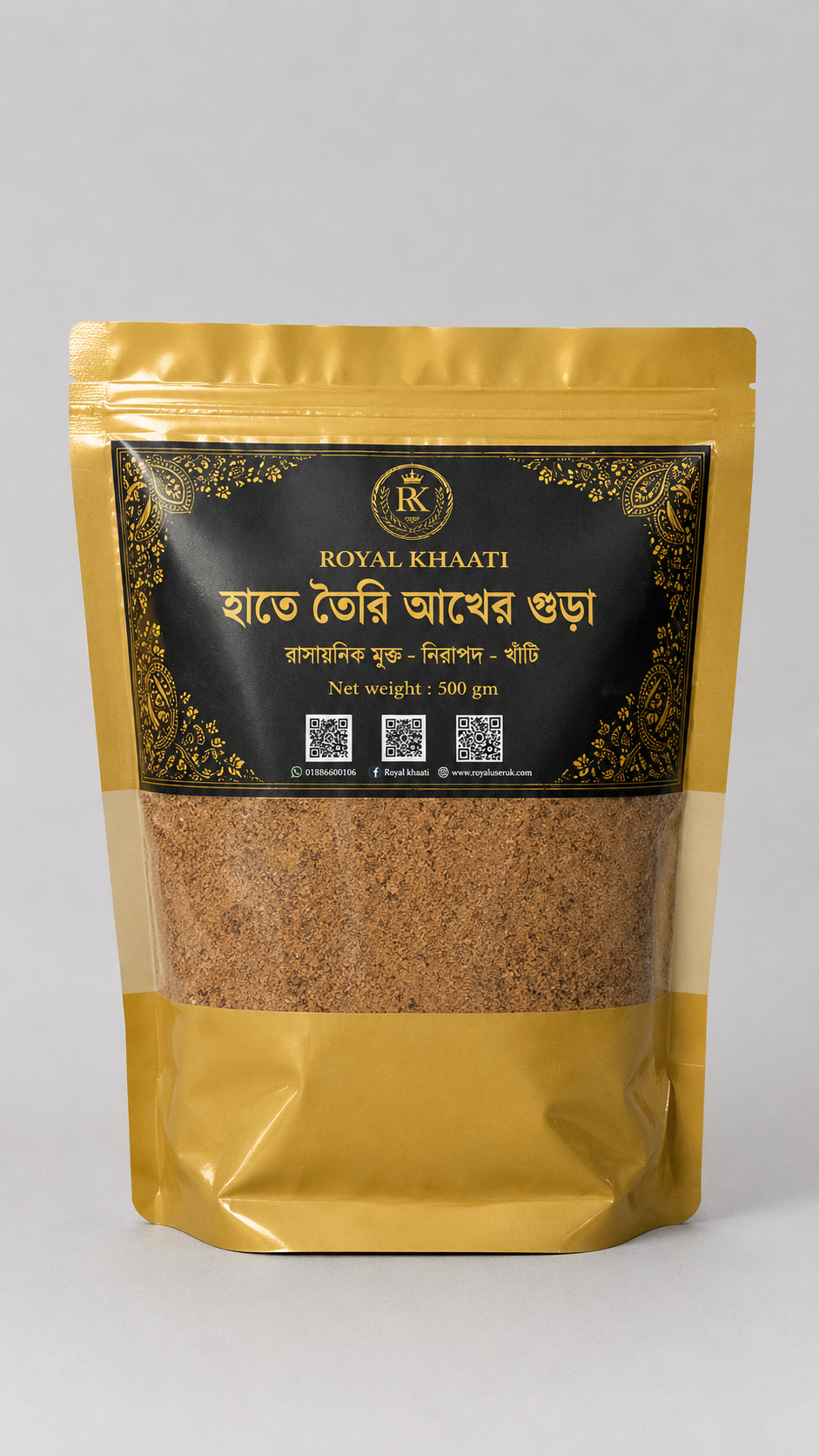 Sugarcane Jaggery Powder (500 gm)