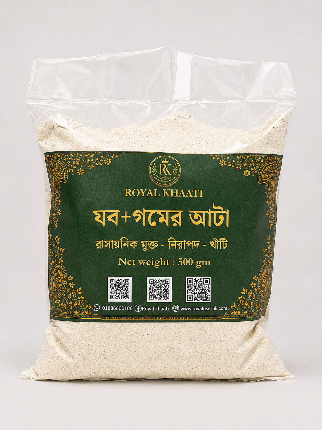 Barley + Wheat Flour - 500 gm