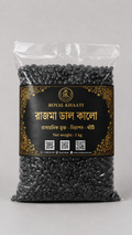 Black Rajma Dal (1 kg)