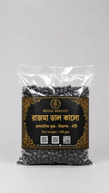 Black Rajma Dal (500 gm)