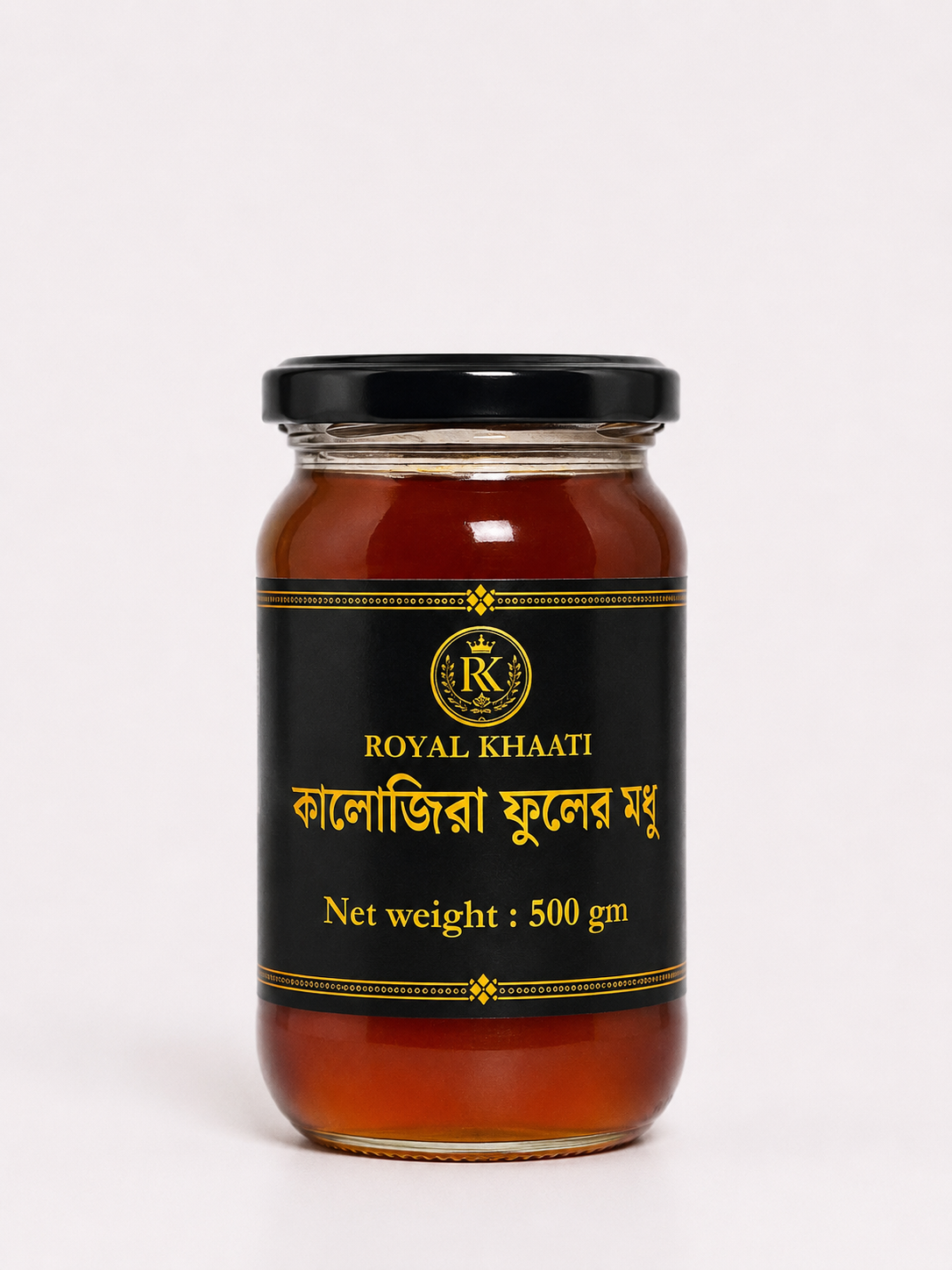 Black Seed Honey - 500 gm