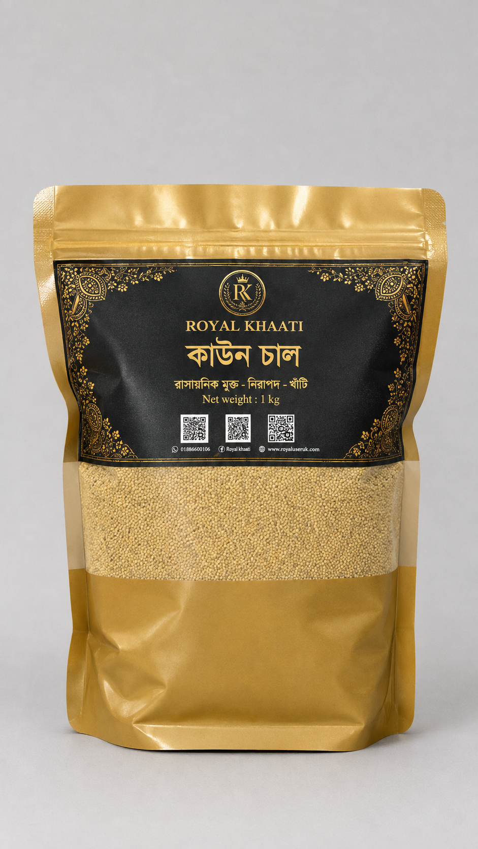 Kaun Rice (1 kg)