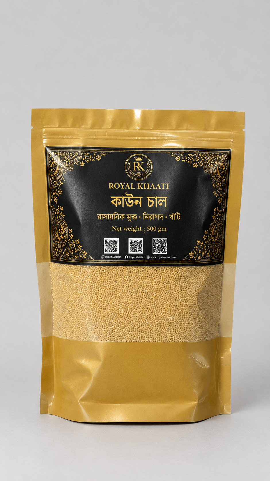 Kaun Rice (500 gm)