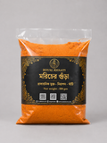 Red Chili Powder (500 gm)