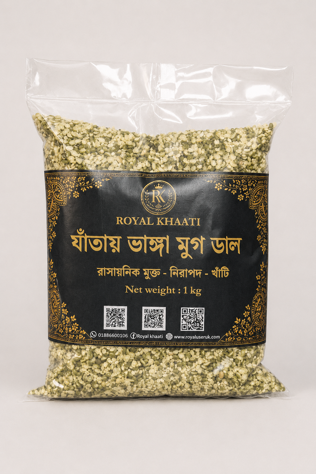 Stone-Ground Moong Dal - 1 kg