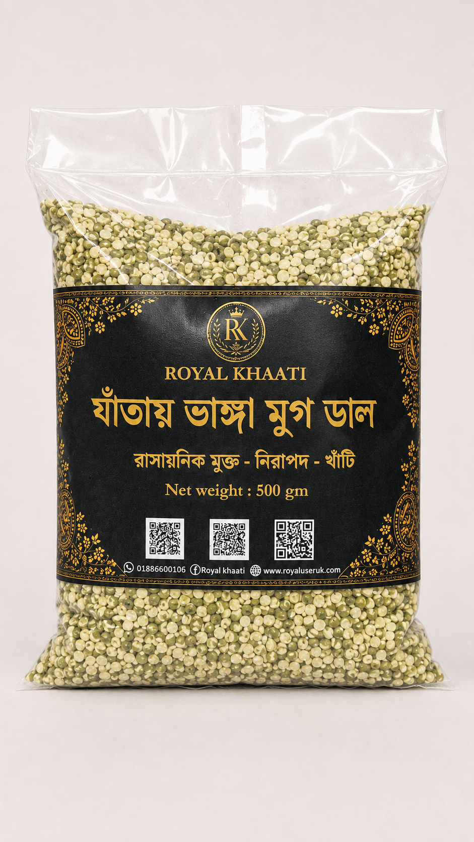 Stone-Ground Moong Dal - 500 gm