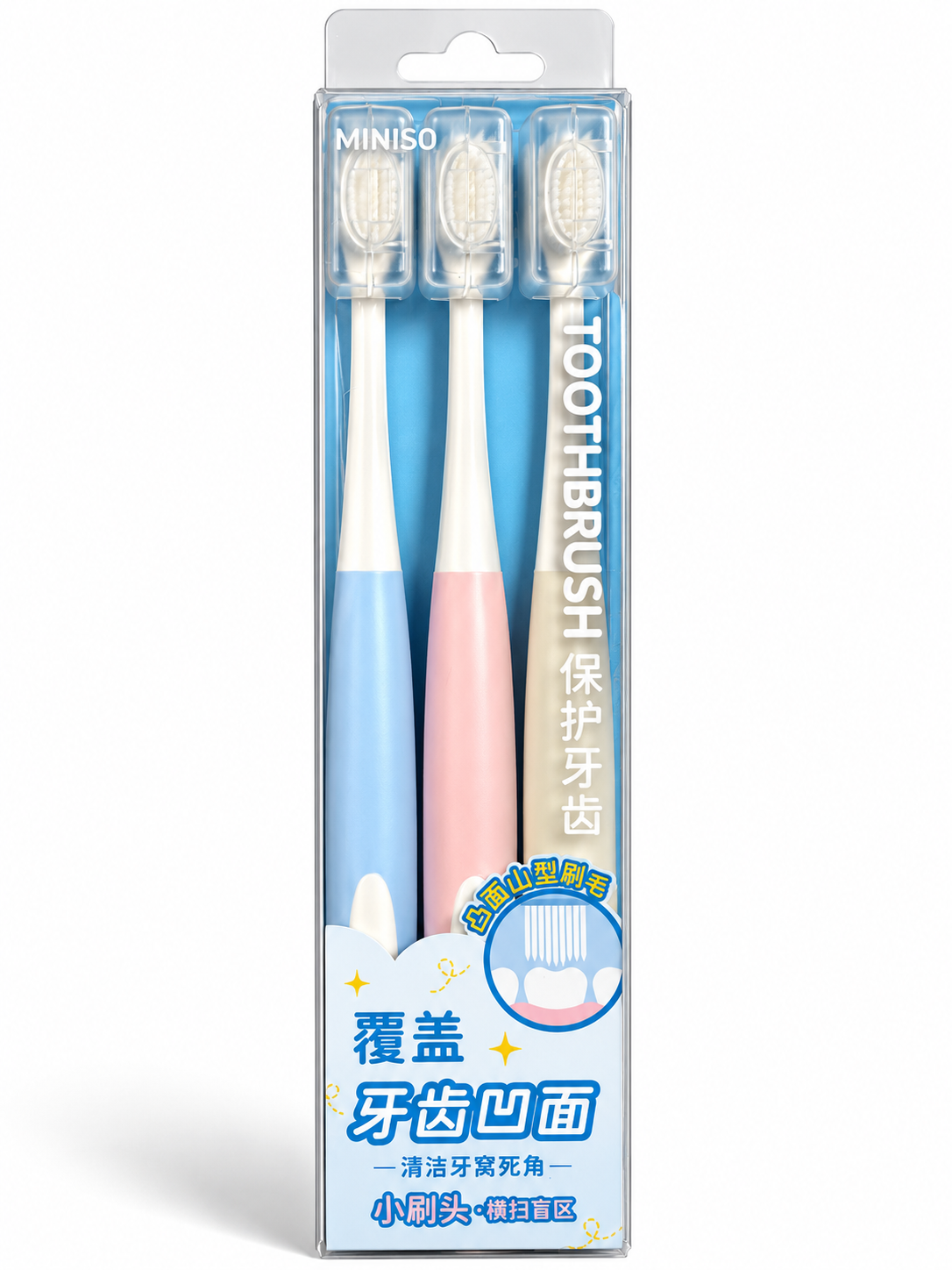 MINISO Soft Bristle Concave-Cleaning Toothbrush Set – 3 Pcs